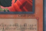Card Legality  Cardcode_jpn