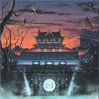 Legend of the Six Samurai: The Rise of Shien  Residence_of_the_six